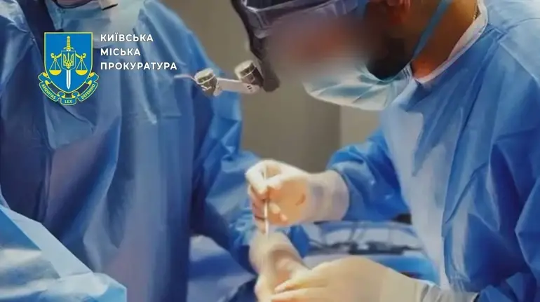 У Києві пластичний хірург відповість у суді за операцію онкохворій пацієнтці